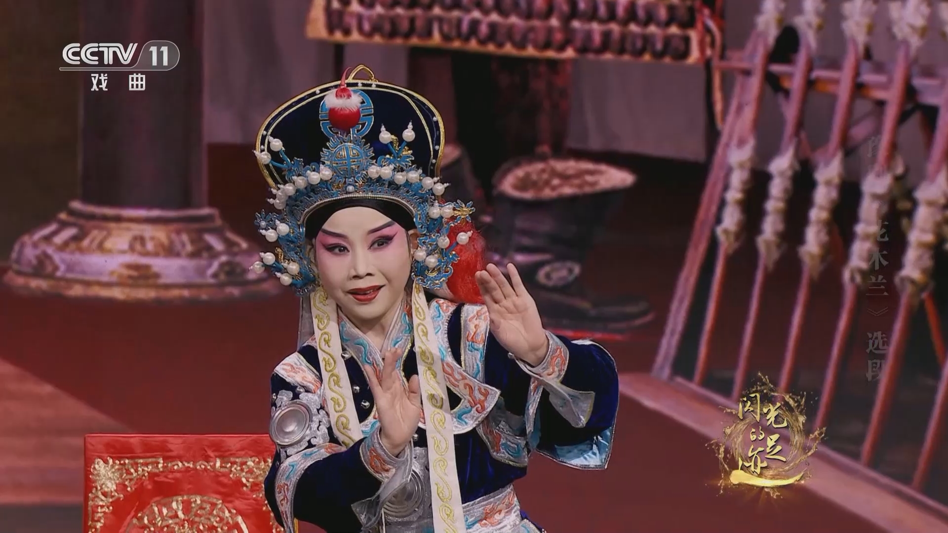 [角儿来了]豫剧《花木兰》选段 表演:张艳萍