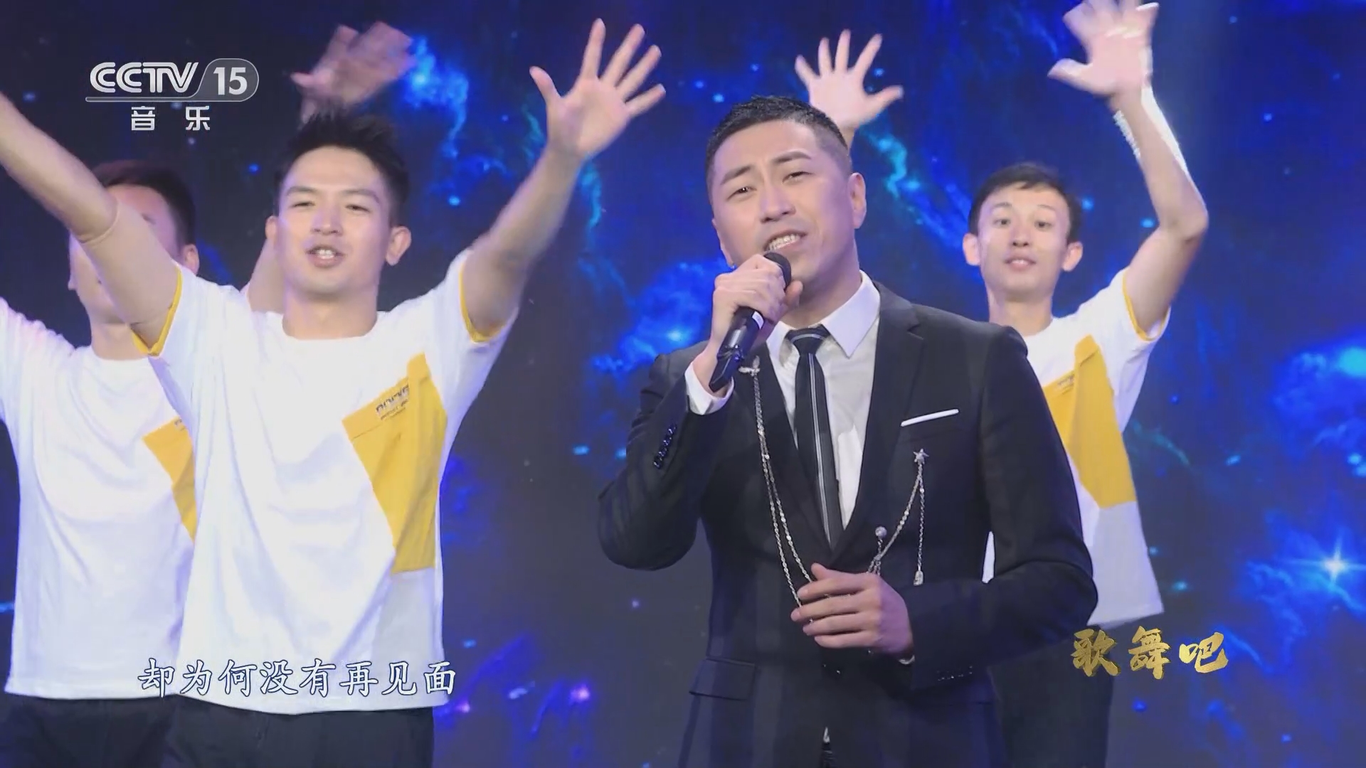 《有没有一首歌会让你想起我》 演唱:张航禹 舞蹈:gcw舞团