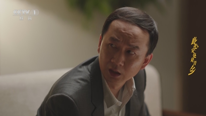 《此心安处是吾乡》失信人名单被公开曝光 唐浩然无奈之下跑去找姐姐