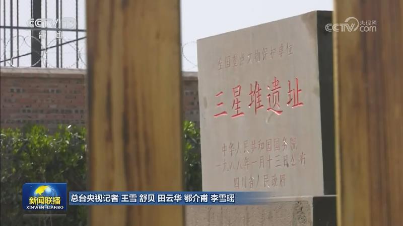 第四次全国文物普查领导小组第一次会议在京召开