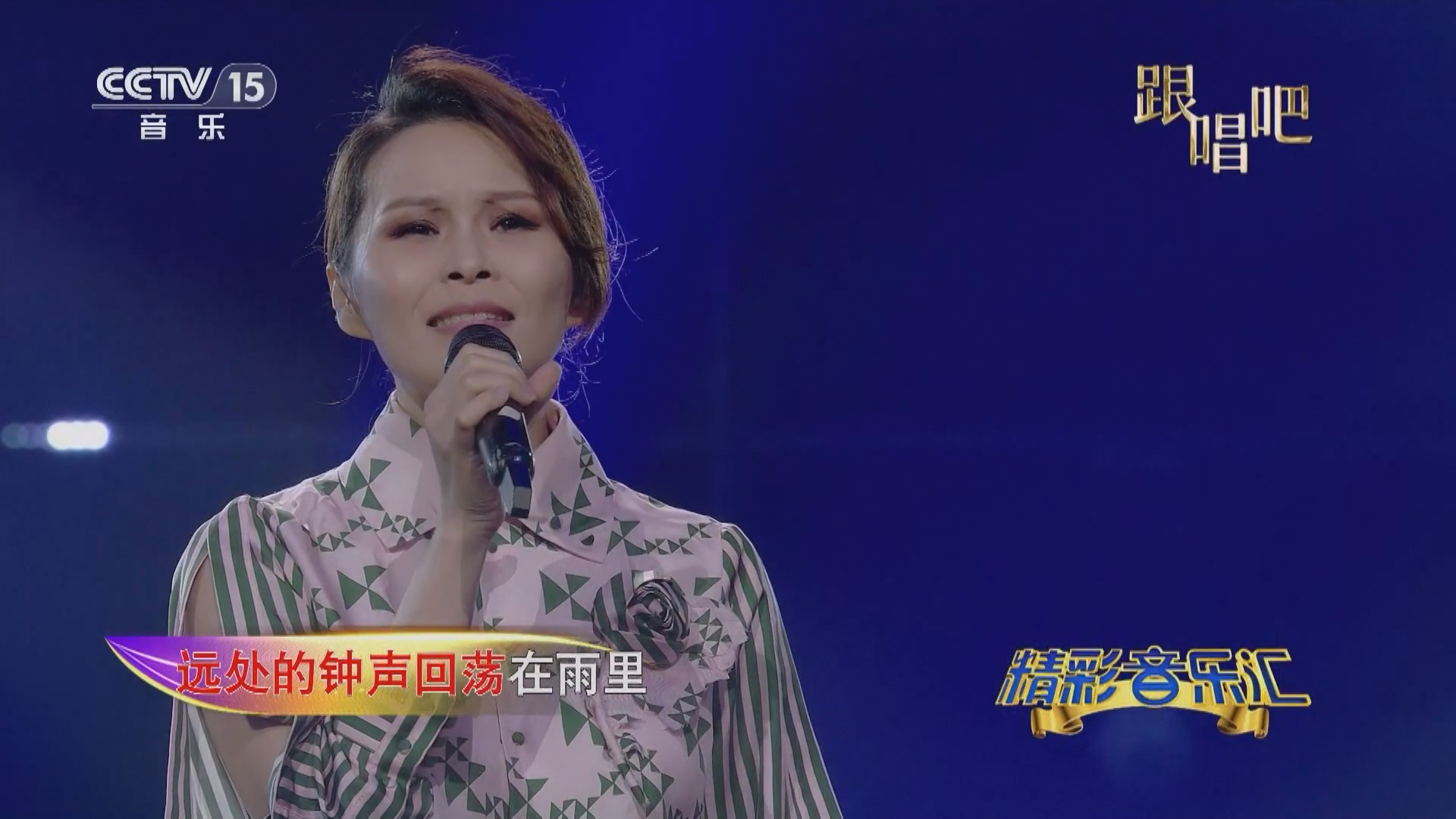 [精彩音乐汇]歌曲《约定》 演唱:周蕙 演奏:星空现场流行乐团