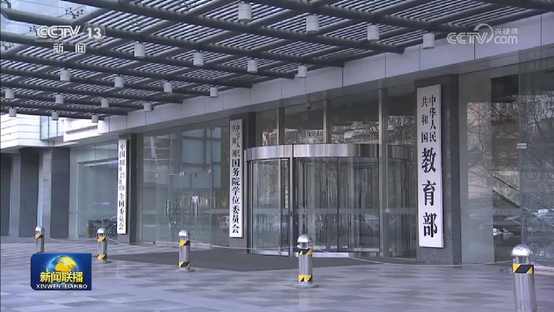 国内联播快讯