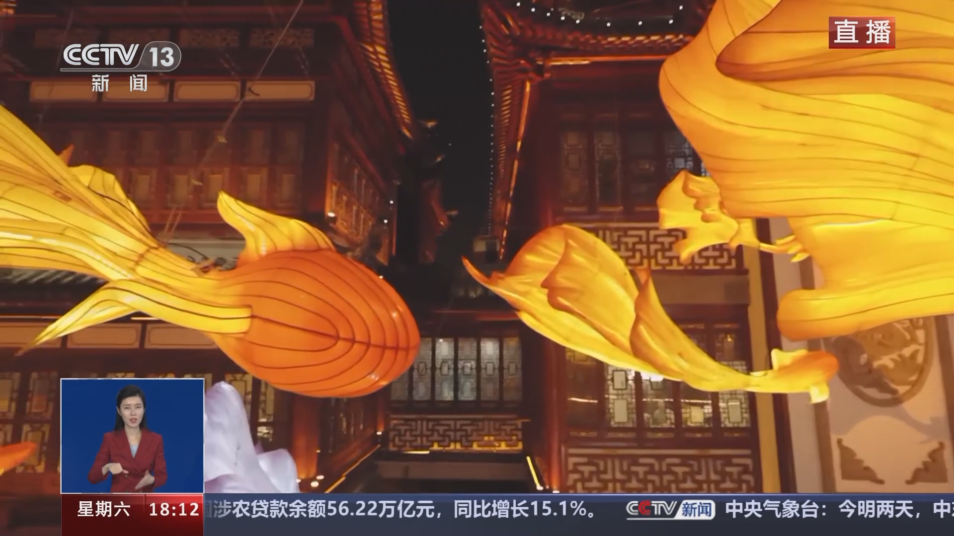 共同关注]元旦假期首日多地开启“迎新”模式·上海豫园灯组点亮新年气氛渐浓