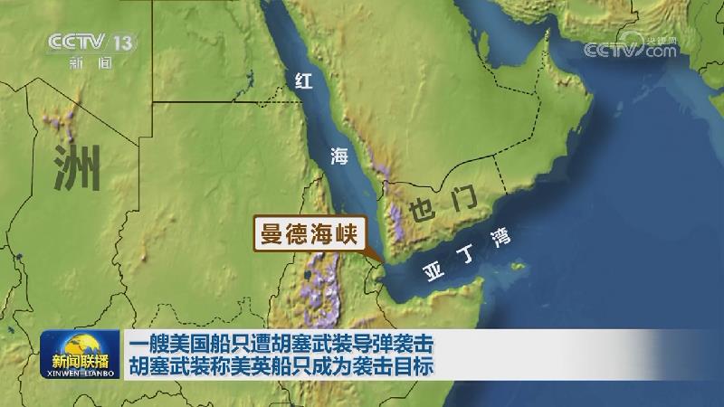 也门红海城市荷台达发生爆炸