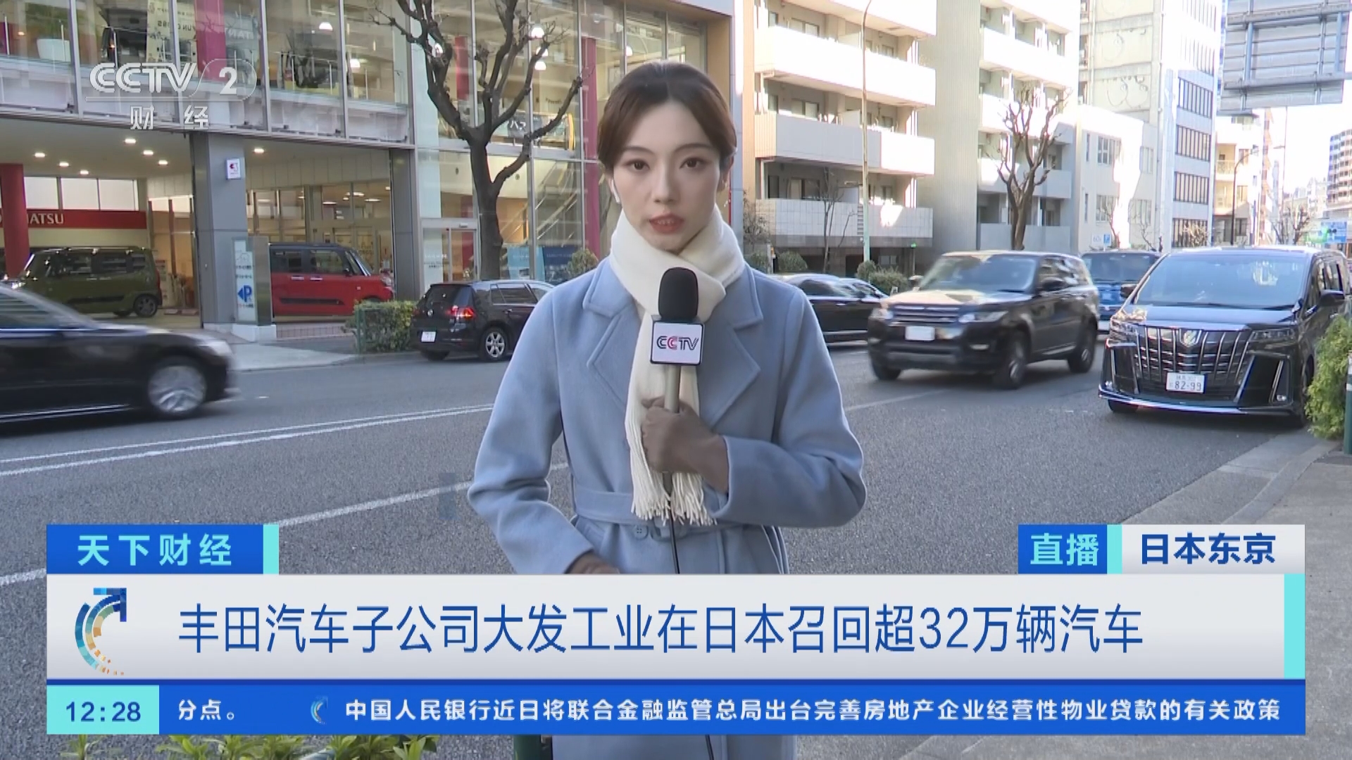 [天下财经]丰田汽车子公司大发工业在日本召回超32万辆汽车