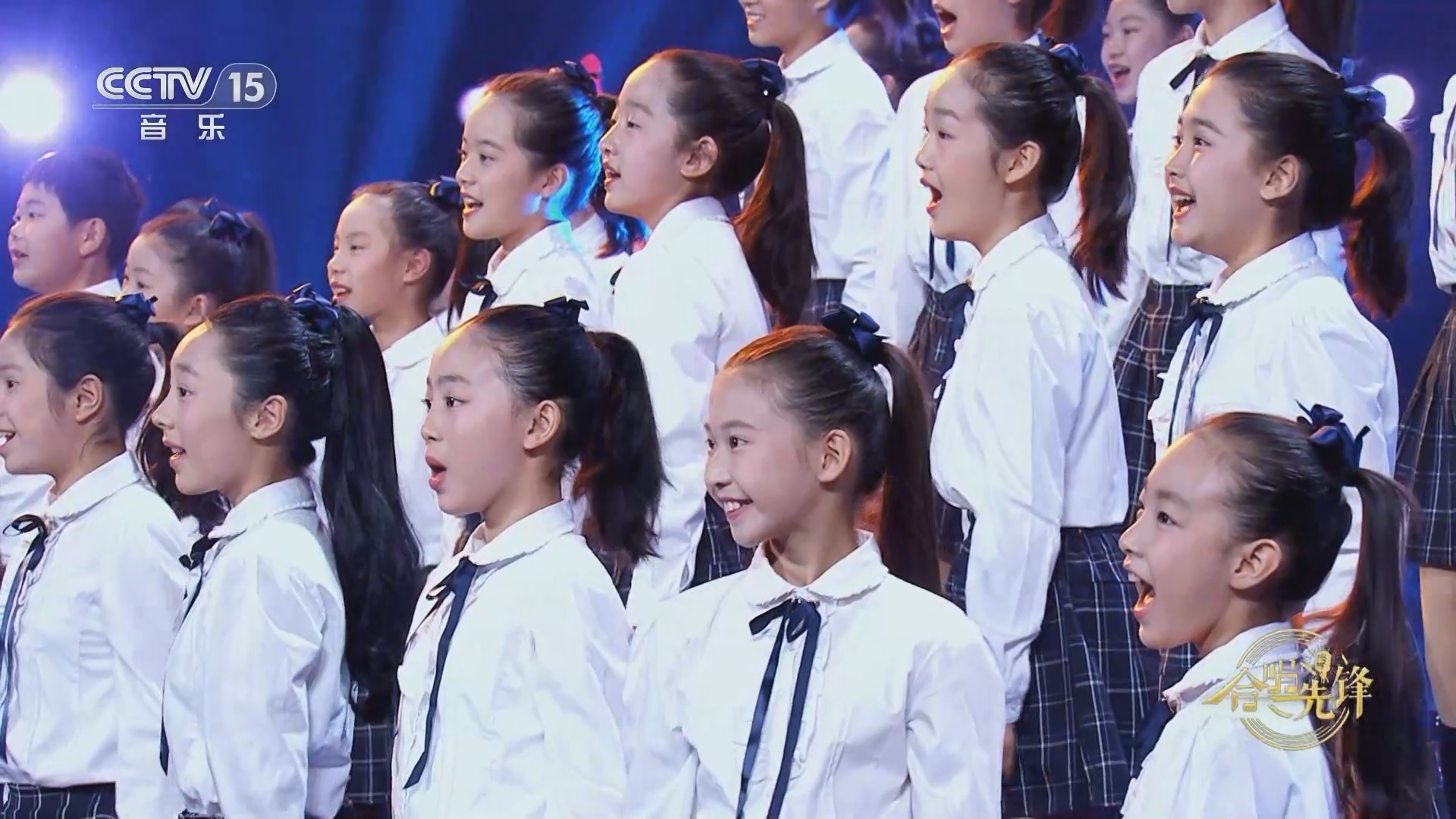 [合唱先锋]歌曲《少年》 指挥:吕建新 领唱:董子煜 合唱:天使童声合唱