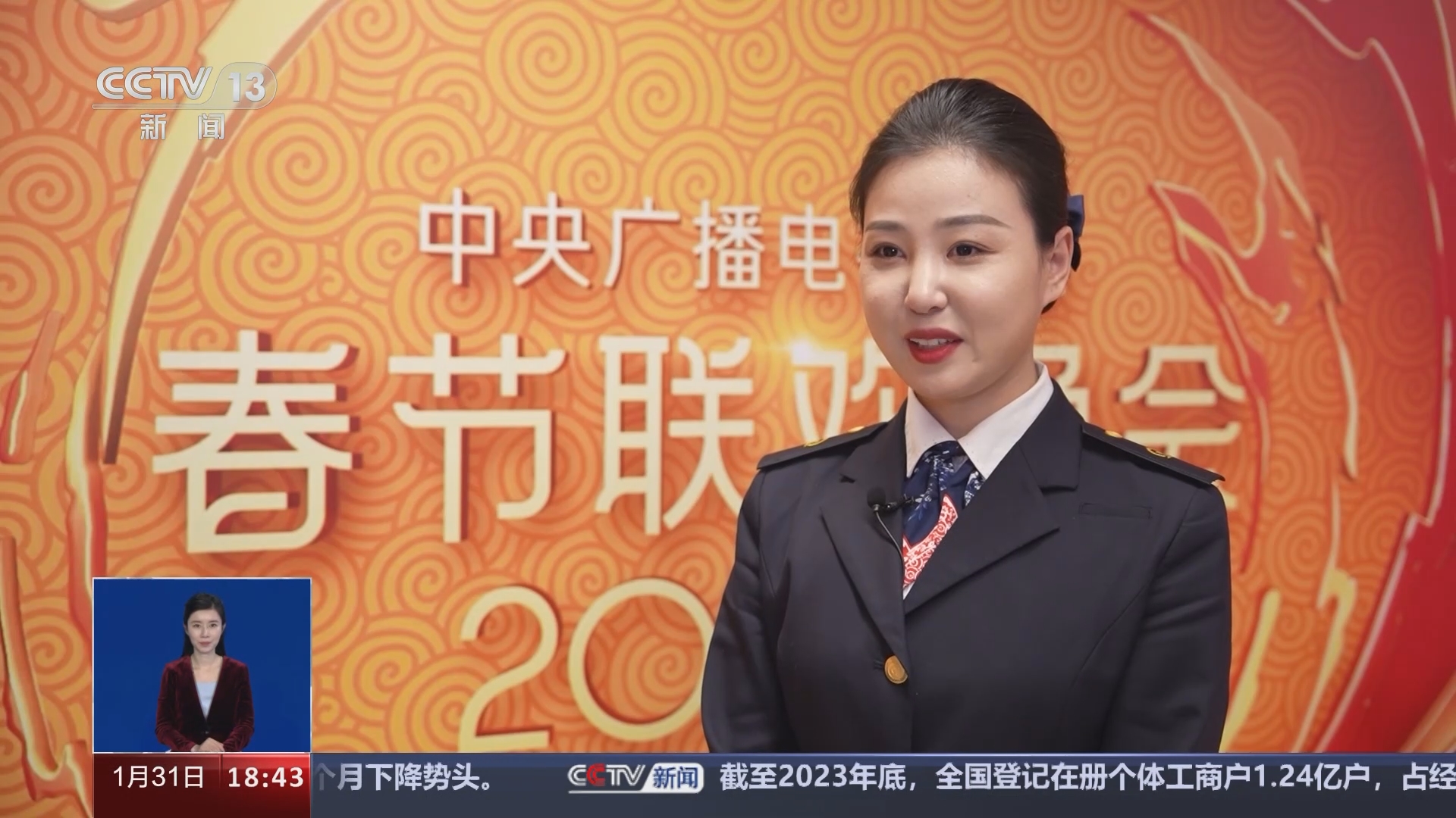 [共同关注]光阴的故事:600万粉丝的网红铁路乘务员"影老板" 刘影:拿到