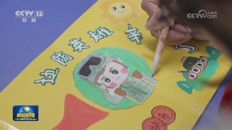 国内联播快讯