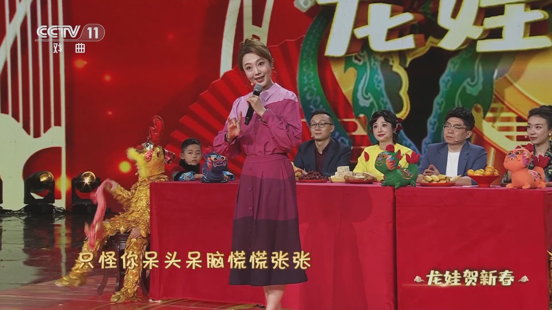 [宝贝亮相吧]京剧《桃花村》 表演:李晨