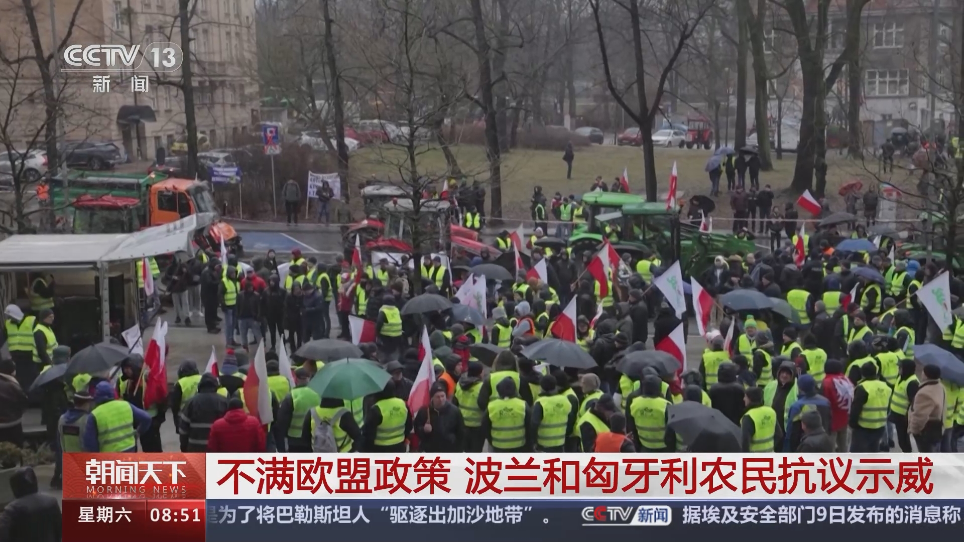 朝闻天下]不满欧盟政策波兰和匈牙利农民抗议示威