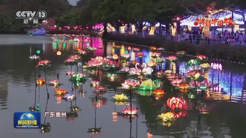 锦绣中国年