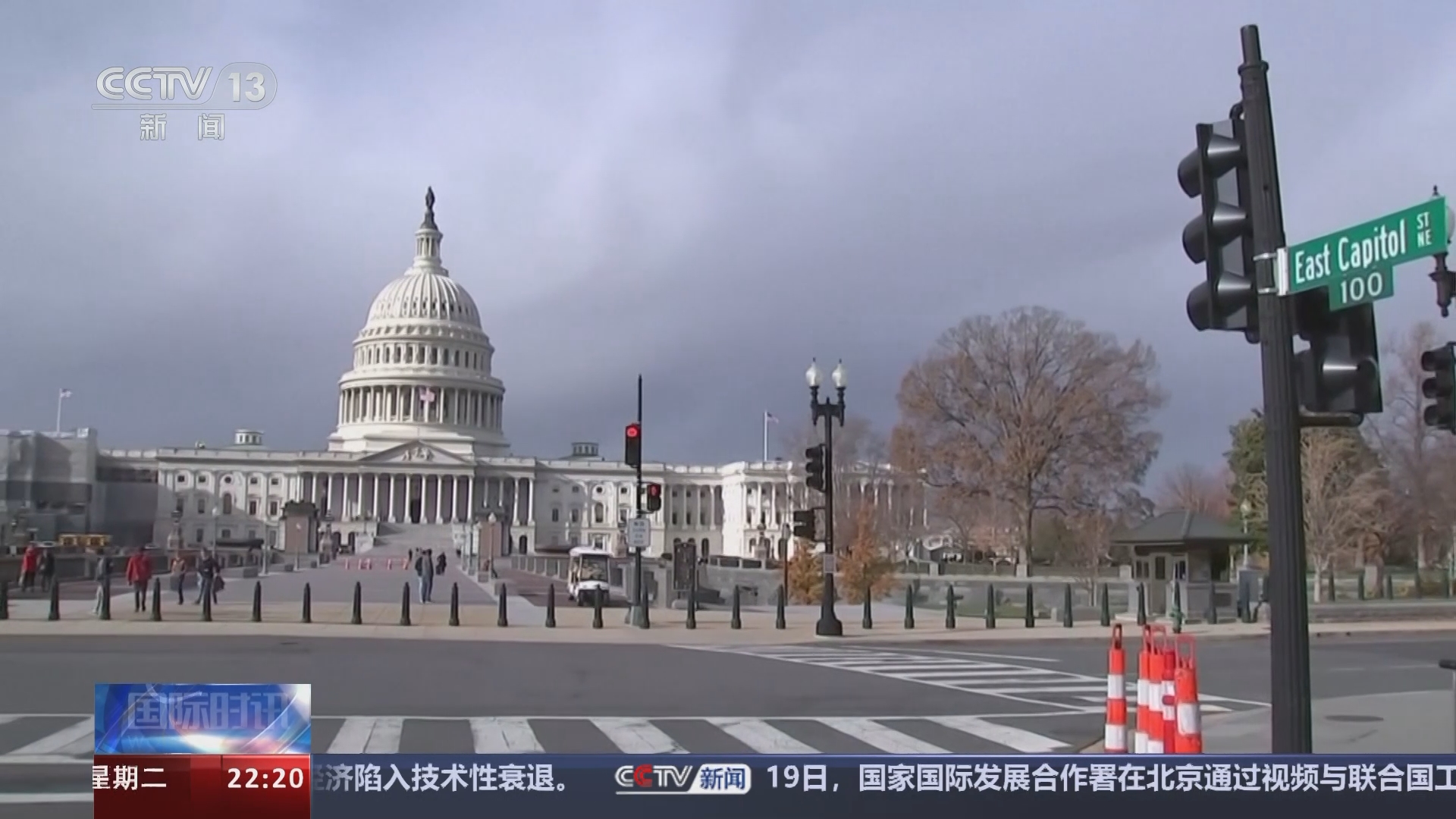 国际时讯]美媒报道称担心美政坛变化欧盟拟建立北约替代组织