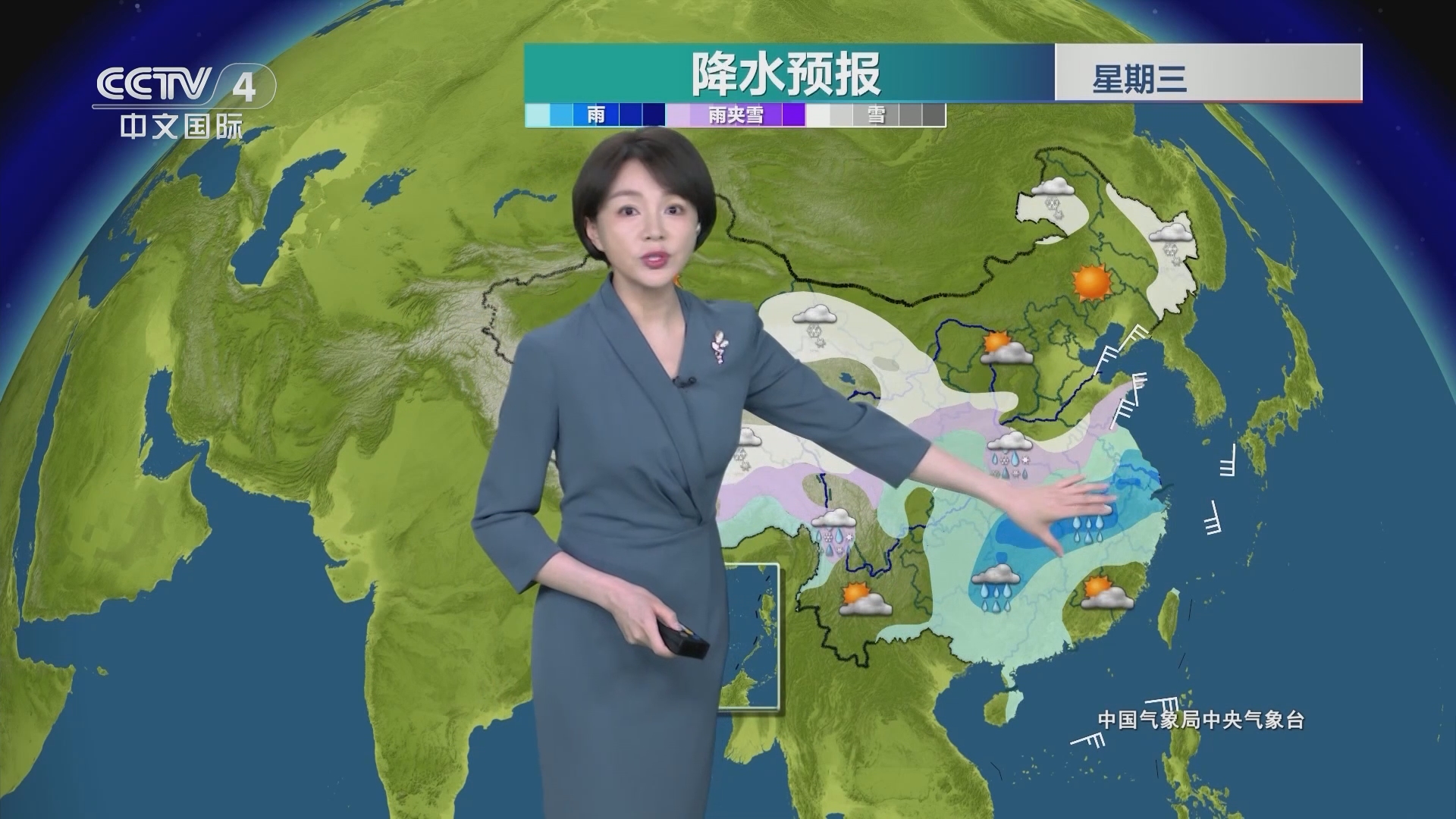 [今日环球]2024年02月27日天气预报