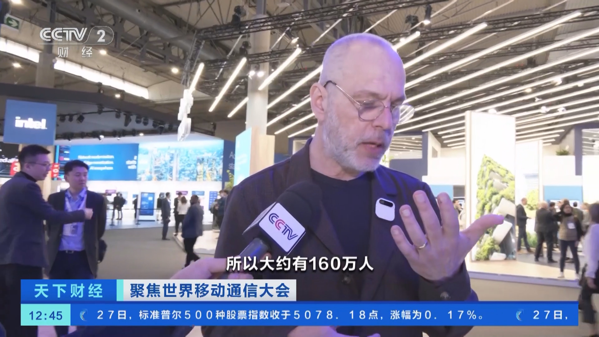 5G-A、新产品、新服务中国企业亮相世界移动通信大会亮点纷呈_新闻频道_央视网(cctv.com)