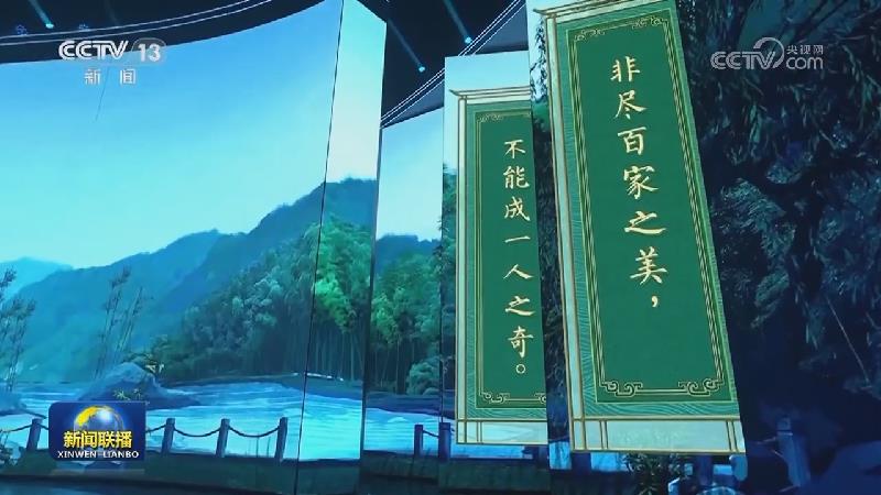 《平“语”近人——习近平喜欢的典故》（第三季）今晚播出第十一集