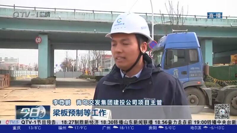 [今日-青岛]沈海高速南村至青岛日照界段明起左幅封闭施工