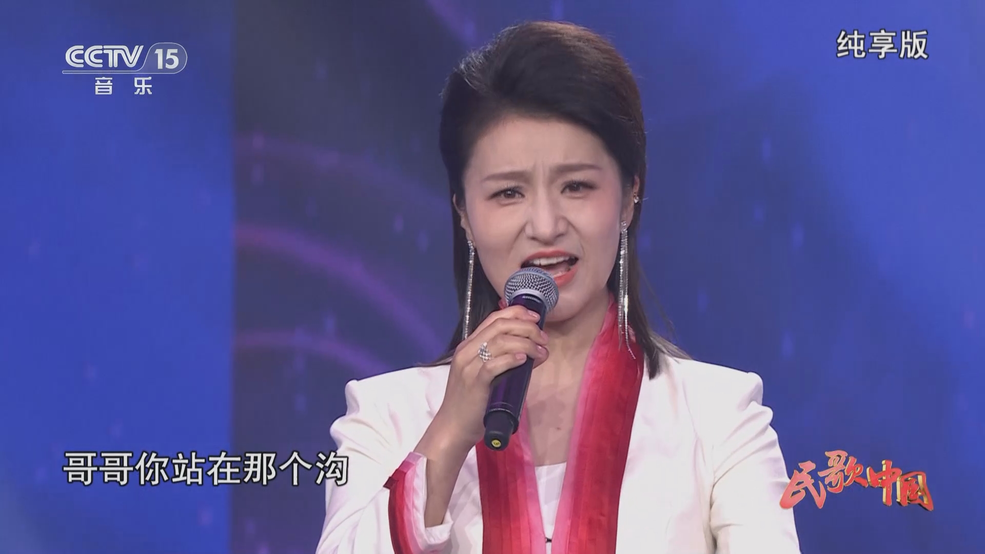 [民歌中国]陕北民歌《圪梁梁》 演唱:杜朋朋 张红丽