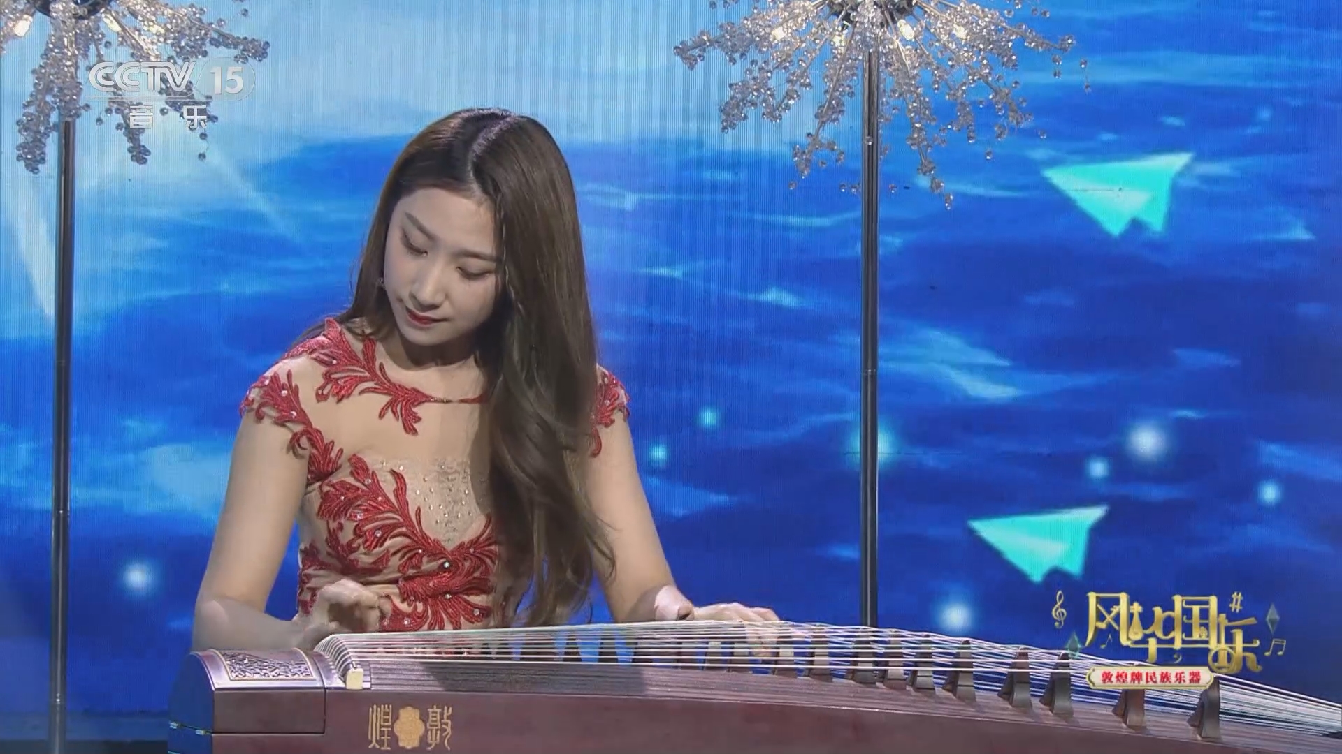 [风华国乐]《海阔天空》 演奏:崔杉