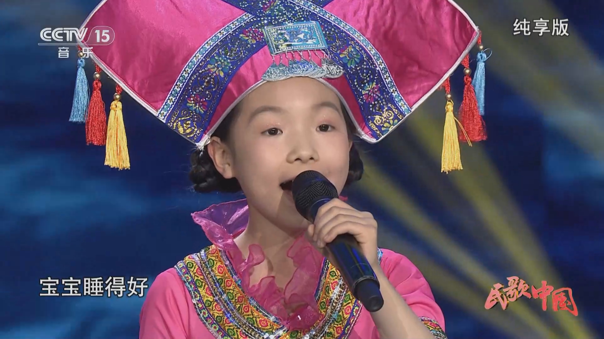 [民歌中国]广西民歌《宝宝睡得甜》 演唱:李清影 徐艺嘉