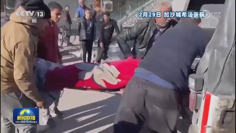 加沙地带拉法难民帐篷遭袭 以军称突袭哈马斯一领导人藏身所