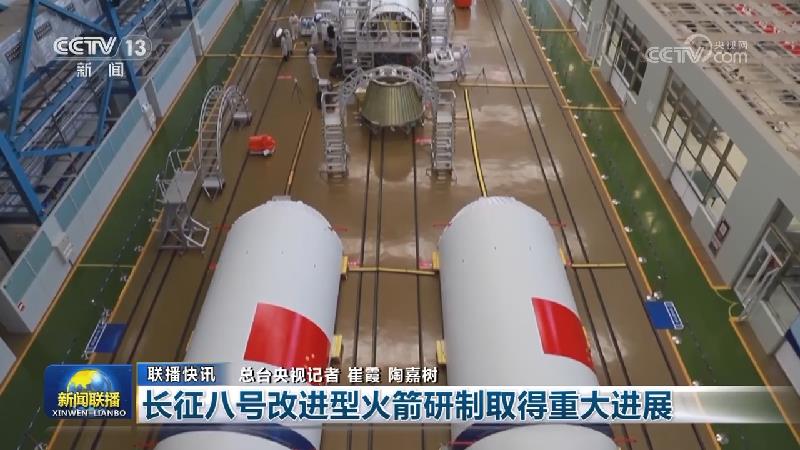 国内联播快讯