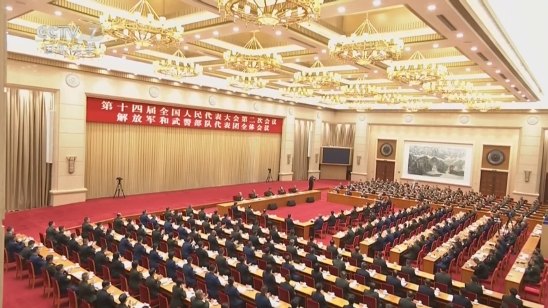 [军事报道]习近平在出席解放军和武警部队代表团全体会议时强调 强化