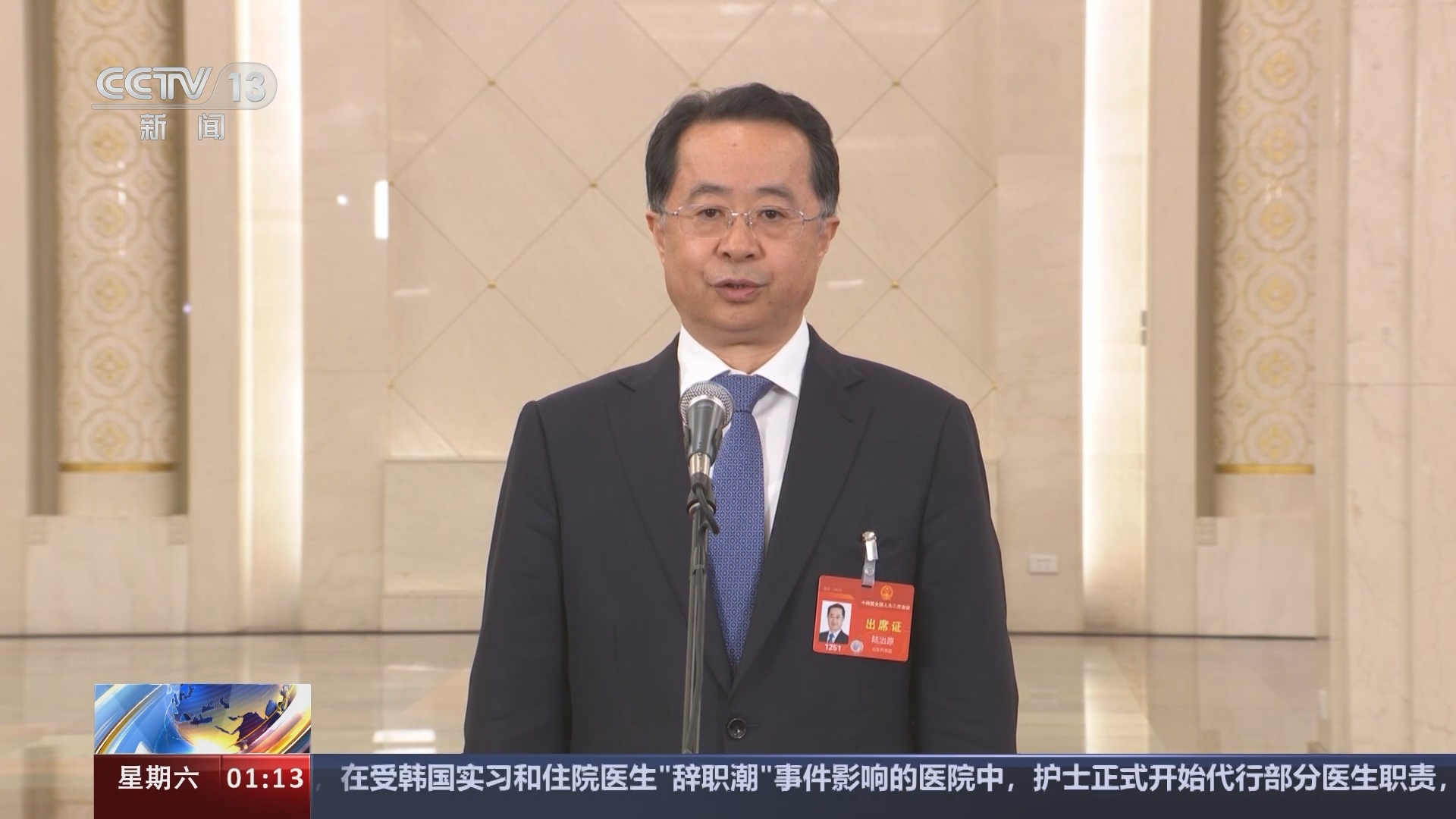 [新闻直播间]聚焦两会·"部长通道"·民政部部长 陆