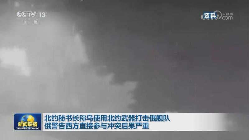 俄称挫败乌军进入俄领土企图 乌称启动前线作战部队人员轮换