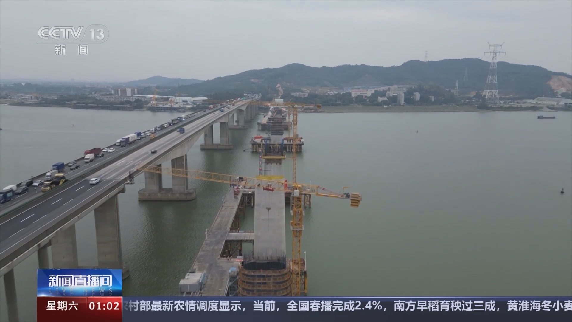 [新闻直播间]广湛高铁湛江湾海底隧道贯通