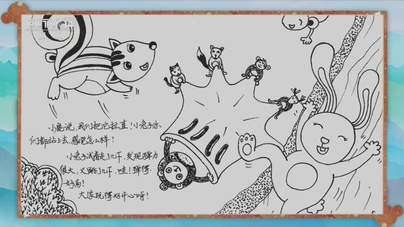 [七巧板]绘本表演《这是什么》(原创) 表演:杨铄