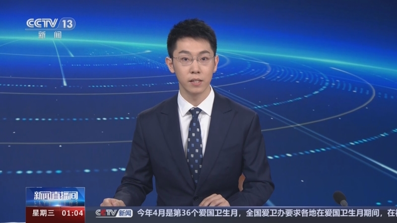 [新闻直播间]国务院港澳事务办公室 祝贺香港特区《维护国家安全条例