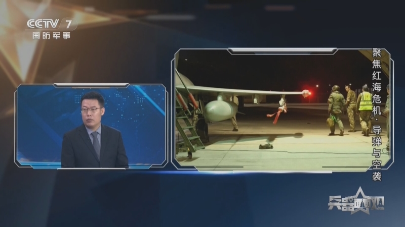 [兵器面面观]面对美英强大的海空力量 也门的胡塞武装到底有何底气?