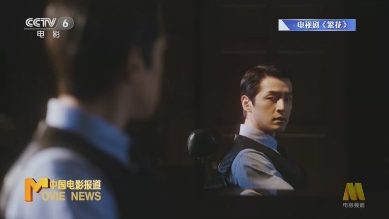 [中国电影报道]2024柔远对话会在京举办 聚焦"繁花"之下的文旅融合