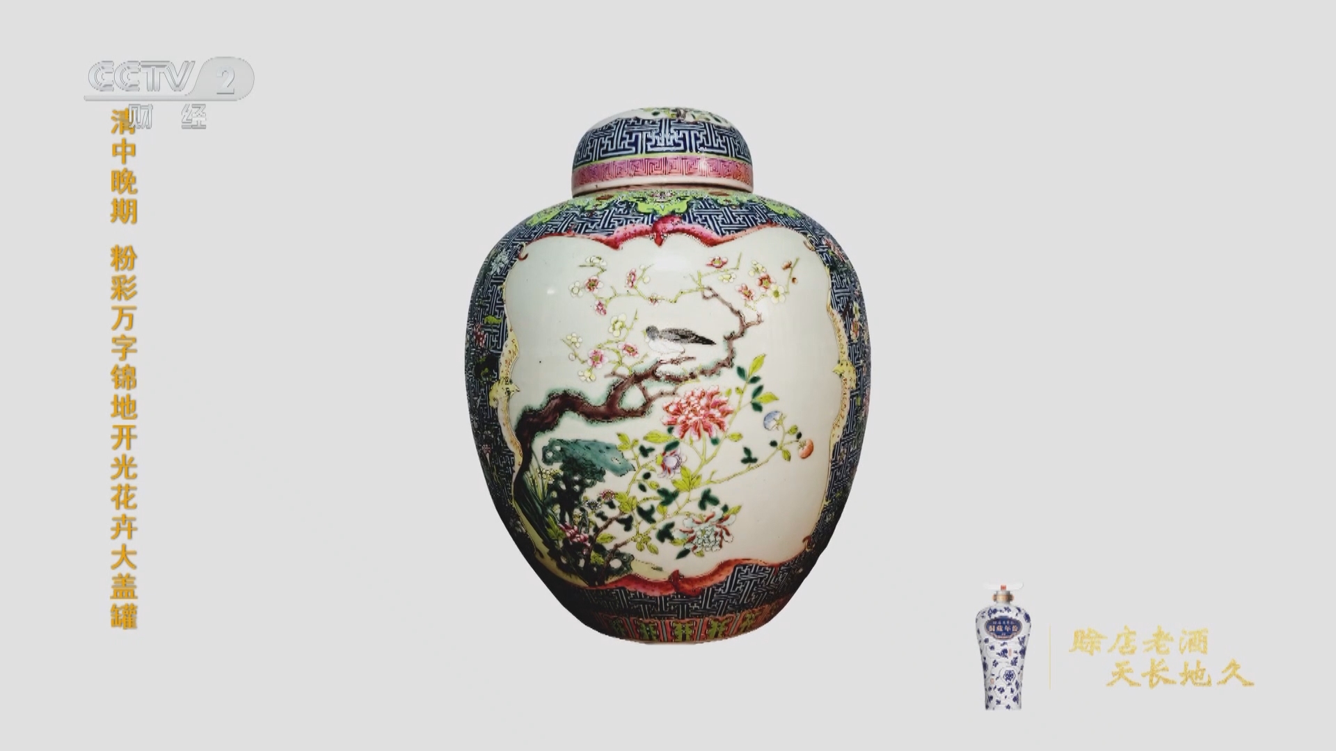 銅製　香炉　周政造　小槌３足香炉　1,005g　:　　銅器　周政　小槌　金運縁起 合金製香炉（1） - 高岡銅器展示館
