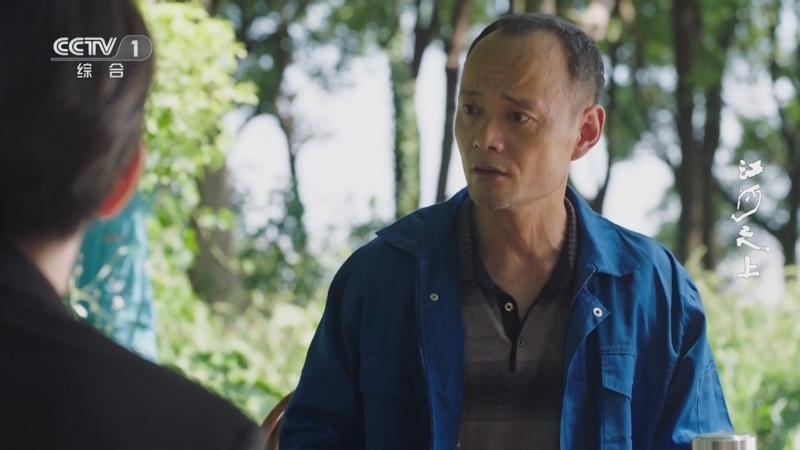 《江河之上》胡勇成专业户 林海岚想让赵庆生来这里工作