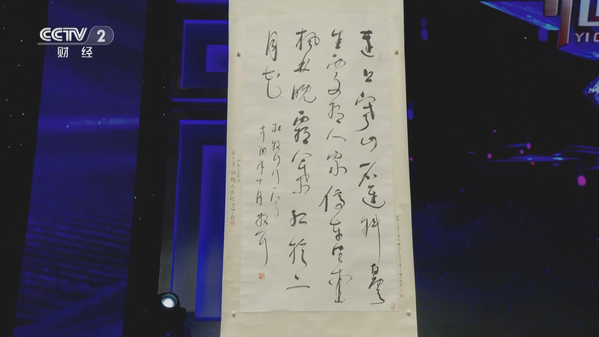 銅製　香炉　周政造　小槌３足香炉　1,005g　:　　銅器　周政　小槌　金運縁起 合金製香炉（1） - 高岡銅器展示館