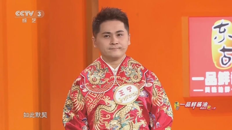 京剧演员隔空对唱默契满分 小尼惊叹