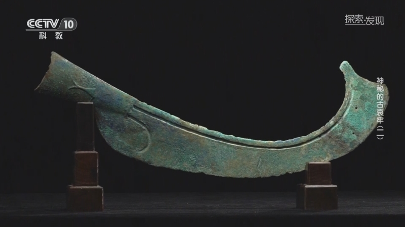 [探索·发现]为什么大甸山的先民不愿使用直刀?