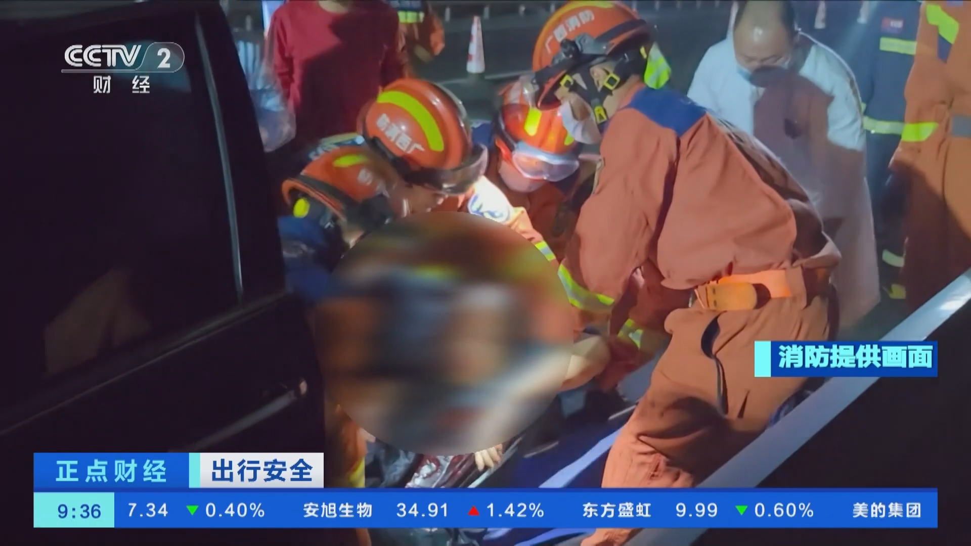 [正点财经]出行安全 广西北海:车辆追尾事故致一司机被困 消防员紧急