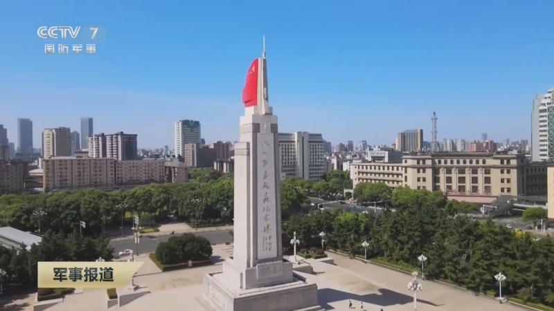 [军事报道]江西南昌 国际军事体育理事会第七届亚洲会议举行