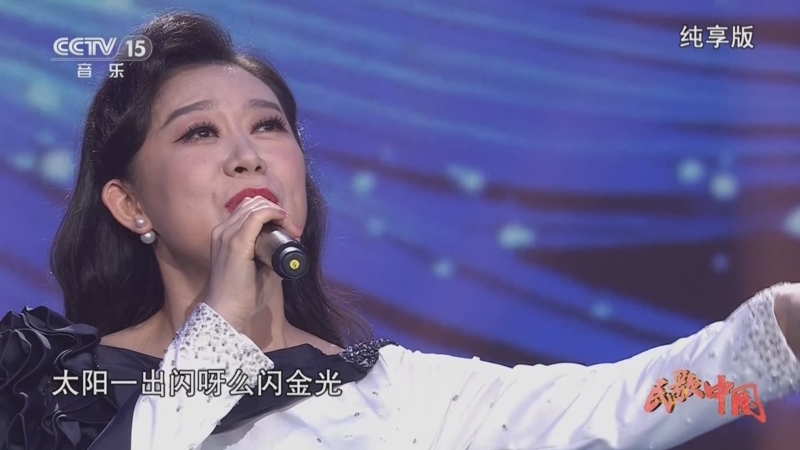 [民歌中国]歌曲《洪湖水浪打浪》 演唱:张莉莉