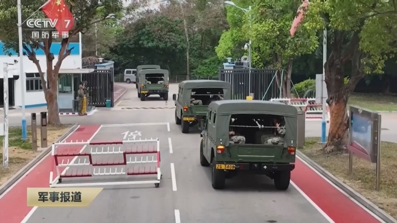 [军事报道]中国人民解放军驻香港部队组织联合巡逻