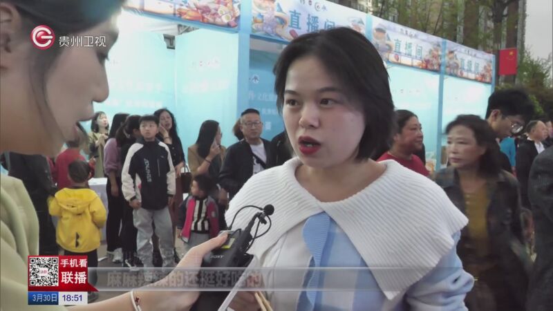 [贵州新闻联播]首届贵州牛肉粉文化旅游季在黔西市开幕