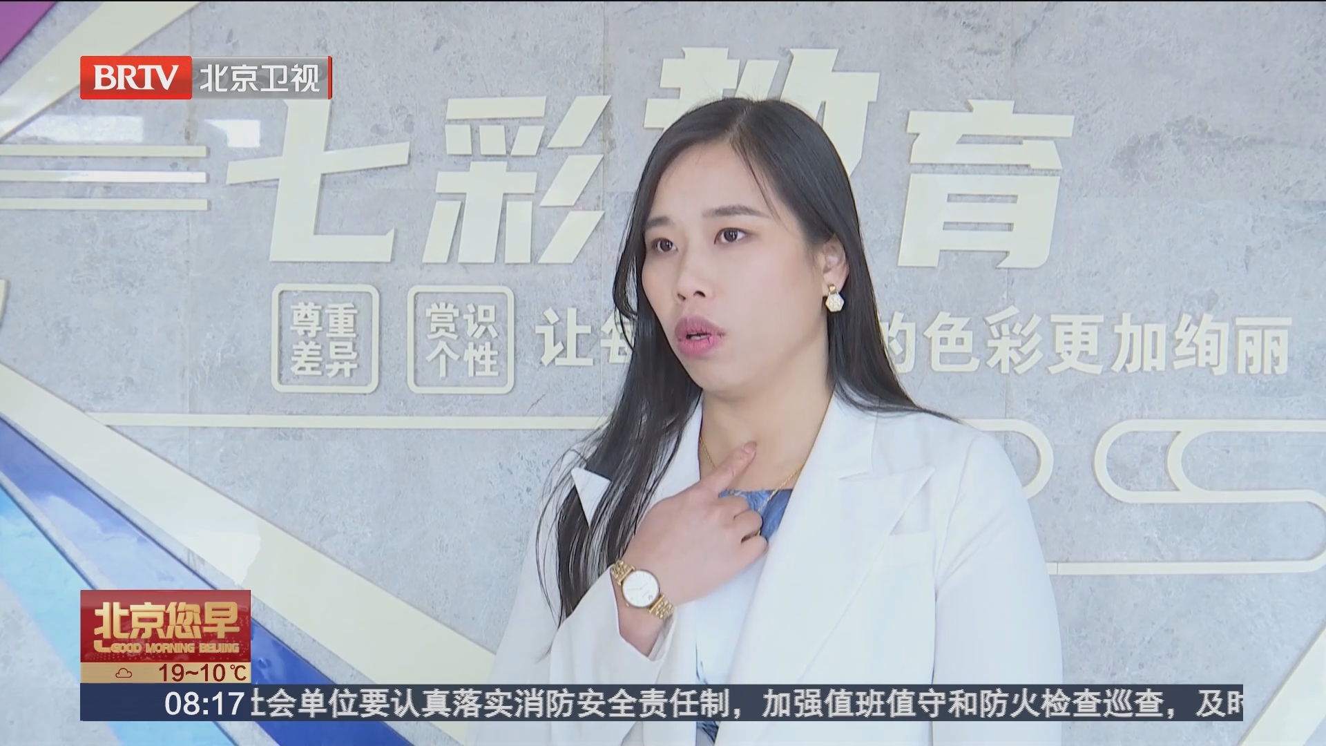 [北京您早]惊险30秒 学生吃饭被卡 老师海姆立克法施救