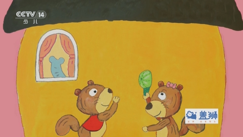 [小小智慧树]如果绘本会说话:《猜,谁的家?》