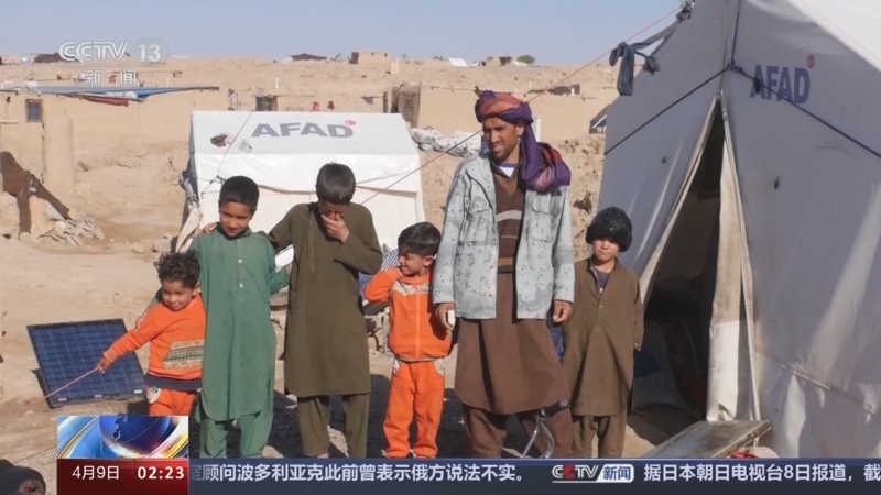 [新闻直播间]总台报道员回访阿富汗地震震中区域 灾区房屋重建和灾民