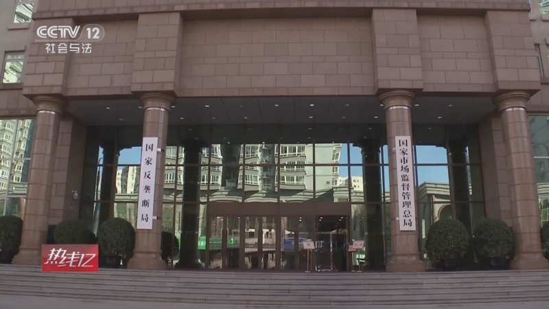 [热线12]权威发布 国家市场监督管理总局 对七种产品实施强制性产品认