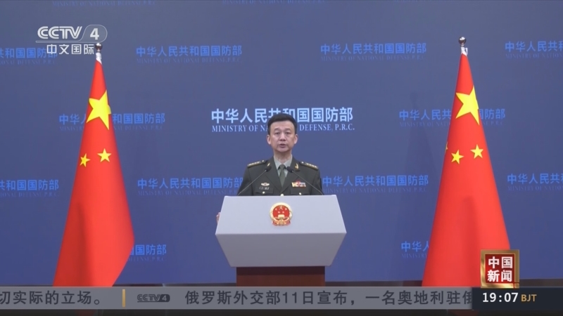 [中国新闻]中国国防部:任何形式"台独"分裂行径 解放军将迎头痛击