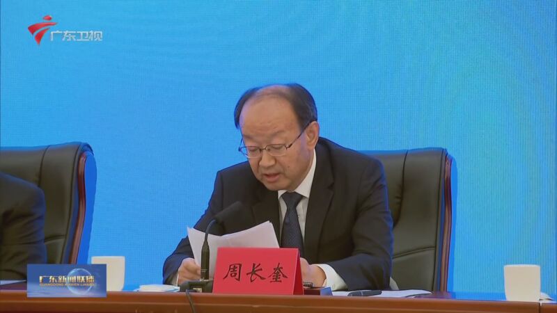 [广东新闻联播]全国第十二届残运会暨第九届特奥会组委会成立大会在