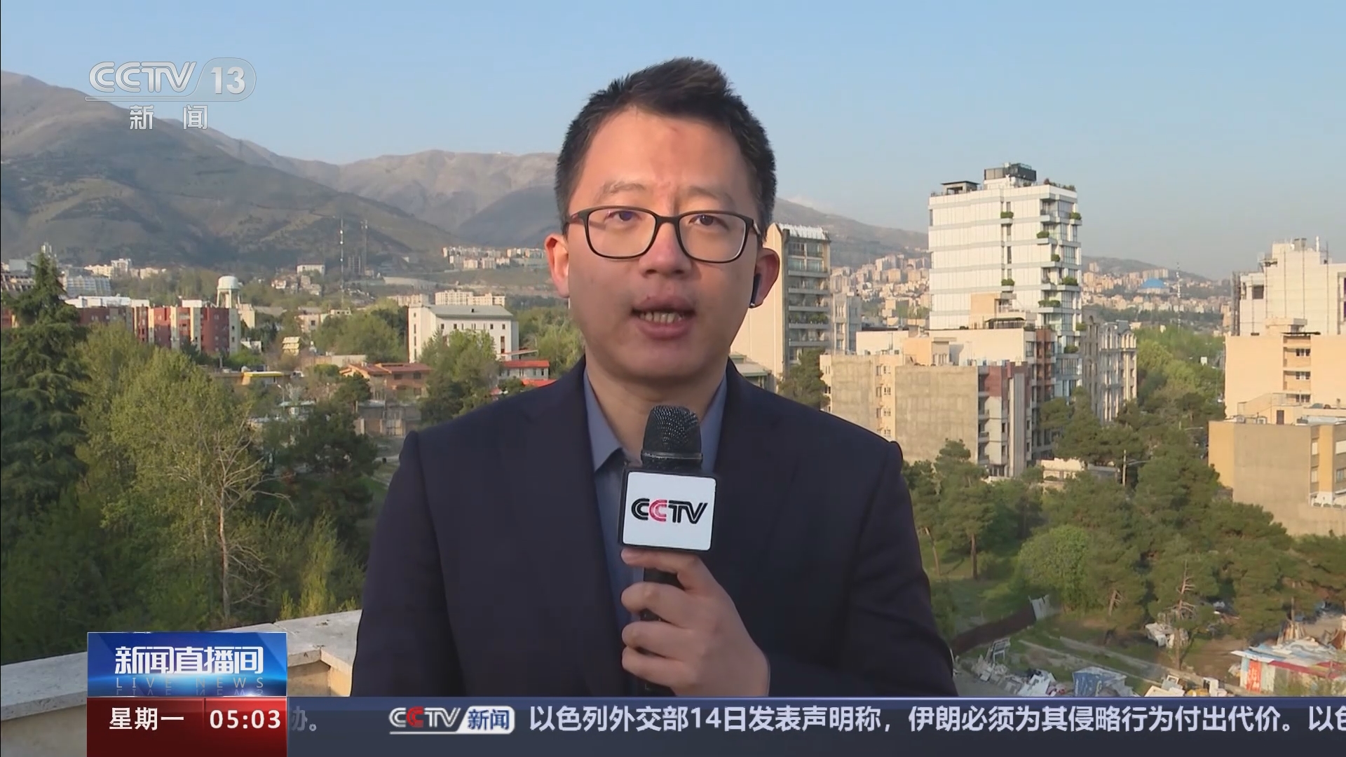 新闻直播间]加沙冲突外溢伊朗对以色列发动军事打击伊朗伊防空力量准备好应对可能发生的侵略行为